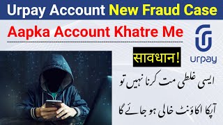 Urpay Account Secure Hai YaNahi || Apne Account ko Secure kaise Banaye