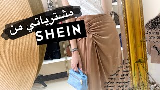 milkyway11000 : SHEIN haul | مشترياتي من شي ان