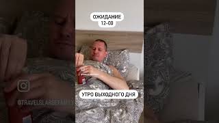 На новом месте тоже хочется простых вещей. Выспаться 😂