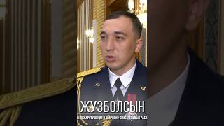 Мемлекеттік награда “Айбын” орденінің иегері