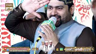 Azhar Fareedi Bradran - Gal Sari Sarkar di Ay - Arslan Ansar Home Mehfil 2022