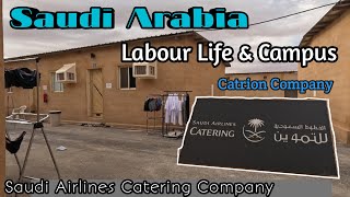 Saudi Arabia Labour Life | Saudi Airline Catering Company Accomodation | Catrion Company Riyadh