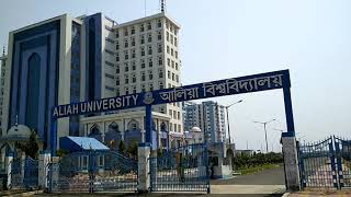 Aliah University