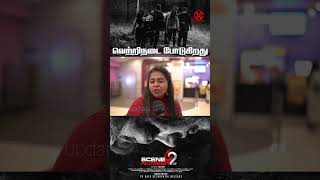 Scene Number 62 | public review| Gokila Gopal | AmaldevActor | Aiswarya Nandan | Adam Zamar