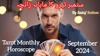 September 2024 Tarot Monthly Horoscope In Urdu Sadaf Subhan