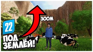 ПОСТРОИЛ БАЗУ ПОД ЗЕМЛЕЙ! FARMING SIMULATOR 22