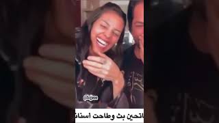 طاحت اسنانها اثناء البث!!! / بث انستقرام / بث انستا