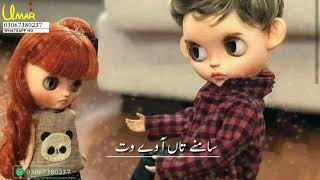 Koi Dhola Mana Deway By Prince Ali Khan Latest Punjabi & Saraiki Song Whatsapp Status