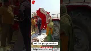 देखिये सरसो की खेती पर #mahindra के #dhartimitra थ्रेशर का लाइव डेमो || श्री शिव शक्ति मोटर्स