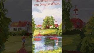 О Великой России в книгах❤️🇷🇺