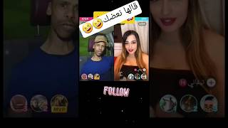 قدور ولد البيرين مع قبايلية 🤣🤣