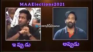 manchu vishnu wrong comments on  Mega star Chiranjeevi |#chiranjeevi #pawankalyan #maaelections2021