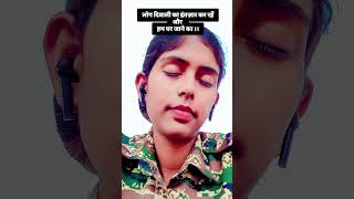 घर की याद 🥺😶‍🌫️🧿#sscgd#crpf#bsf#itbp#trem #viral#fyp #subscribemychannel #youtube