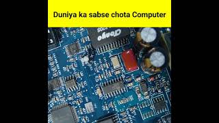 Duniya ka sabse chota Computer.