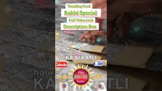 Rakhi Special Sweets | Special Sweets | Indian Sweets | Kaju Katli Recipe