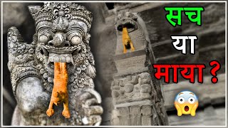 प्राचीन मूर्तियों के भीतर छुपे हिला देने वाले रहस्य😱😱