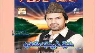 Promo New Album "Aaj Muhammad Aey Moray Ghar" By Syed Zabeeb Masood