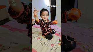 भोले बाबा खुश रखना मेरे बेटे को मेर दिल का टुकडा#shortsfeed #tejasdahiya #status #cute #baby #shorts