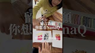 小孩畫的vs大人畫的🍟麥當勞薯條🍟 #shorts