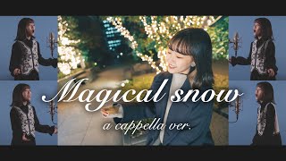 【1人アカペラ】Magical snow / 早希 ( original a cappella ver. )