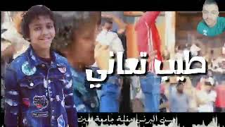 احلي حالات واتس مهرجانات حسن البرنس جديد 2019