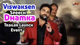 Viswaksen Speech in Dhamki movie trailer Launch Event || #Dhamki #viswaksen || Filmy Popcorn Telugu