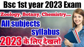 कितना बदला|Bsc 1st year all subject syllabus in hindi 2023|Bsc 1st year all subjects syllabus 2023