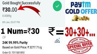 Paytm loot offer new promocode | paytm new promocode today