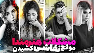 مشکلات همه هنرمندا موقع نقاشی کشیدن 🤦‍♂️ #shorts