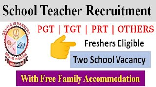 2 SCHOOL TEACHERS VACANCY 2023 | शिक्षक भर्ती 2023 | PGT TGT PRT TEACHER VACANCY 2023 | JOBS 2023 |