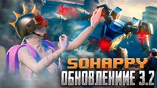 120 FPS💀СТРИМ ПАБГ МОБАЙЛ ❤️ PUBG MOBILE СТРИМ S0HAPPY