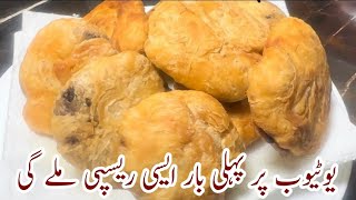 Bazaar wali crispy chicken kachori | Kachori recipe