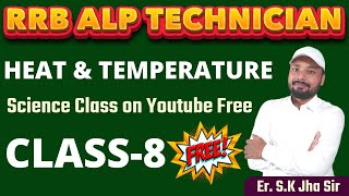 HEAT & TEMPERATURE Class-8 | Er  S K Jha Sir Physics Free Class | #rrb #railway #alp #ntpc #ntpc