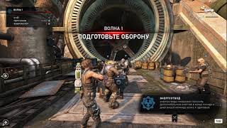 Gears of War 5  - HORDE^12W  [2022.12.06   20-52]