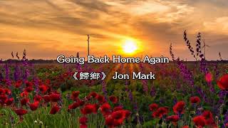 Going Back Home Again《歸鄉》~ Jon Mark 中英歌詞