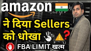 Ecommerce Sellers – Amazon FBA Limit Reduced to 50 ? | Online Business Ideas | How to Sell on Amazon