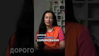 Больше информации на эту тему в моем видео👆 #семья #любовь #дети #воспитание #материнство