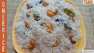 Traditional Ghee Rice - நெய் சாதம்