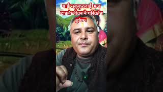 राजा भएर जीवन बिताउनु छ भने यी काम गर्नु, #आध्यात्मिक #astrology #mantra