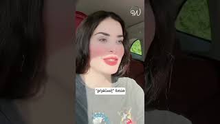 المغنية اللبنانية #دومينيك_حوراني تثير الجدل بارتباطها بـ "أجمل الرجال" 💍👀