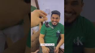 محمد الصحاف ستوريات قبل السفر وين كنت بغداد 😍🥰