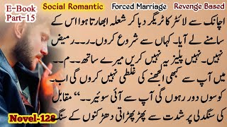 Part15 Social Romantic Based 🔥 | Forced Marriage Based | Age Difference | Gengster Boss |  BY RJ