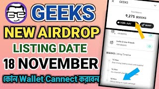 Geeks আগুন Airdrop😱 | 18 November লিষ্টিং😱| কেউ মিস করবেন না😱 | Geeks