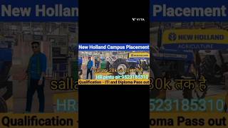 urgent भर्ती हैं new Holland कम्पनी मे | permanent job #vacancy | New Holland company #job today