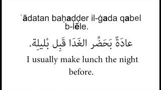 Levantine Arabic Frequency Adverbs