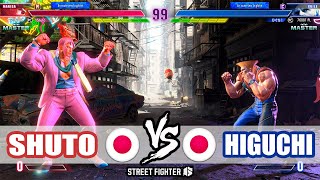 SF6 ➤ Shuto (Marisa) VS Higuchi (Guile)【Street Fighter 6】