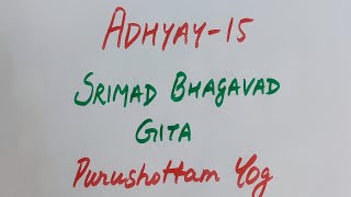 Bhagavad Gita Recitation - Chapter 15 Everyday - must read or listen Adhyay 15 Purushottam Yog Geeta