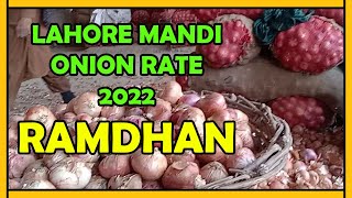 Lahore Mandi Onion Rate Today,Lahore Mandi Ramadhan Rates, Sabzi Mandi Lahore,Onion Business