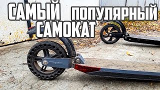 Самый популярный самокат 2019, Kugoo s3 и s3 pro! #49 Просто Техника