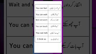 Daily Use English sentences Practice Sentences #mqenglishlearning #sentences #viral